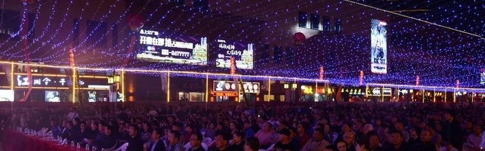  电竞文化节盛大开幕展现多元魅力