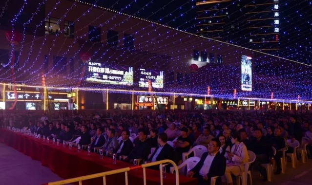  电竞文化节盛大开幕展现多元魅力
