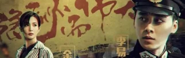  老队长告别战圆满，温情画面感动全场