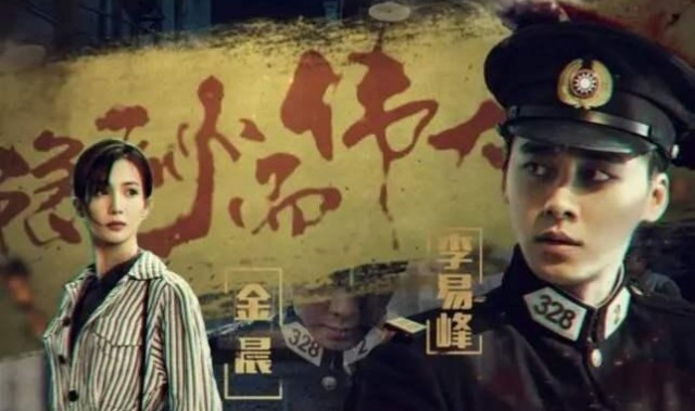  老队长告别战圆满，温情画面感动全场