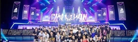  电竞战队逆风翻盘勇夺联赛桂冠