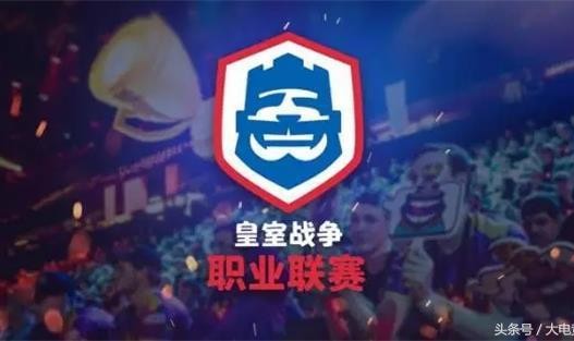  电竞职业联赛迎来历史性突破