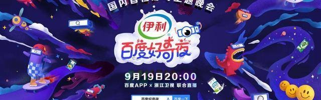  状元热门提前预定未来之星初现