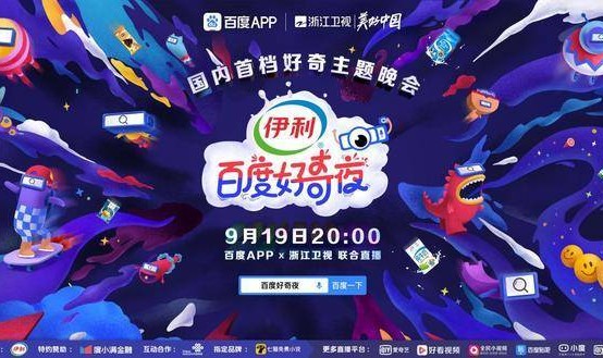  状元热门提前预定未来之星初现