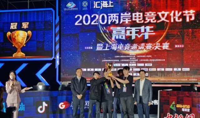  电竞国际邀请赛促进文化交流融合