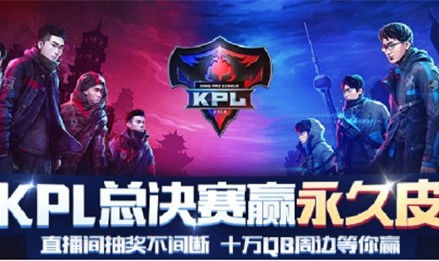  电竞黑马一路过关斩将勇夺桂冠