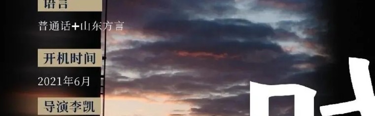  青训营潜力新星涌现，未来之星备受期待  