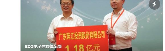  电竞公益行动开展，电子竞技传递社会正能量