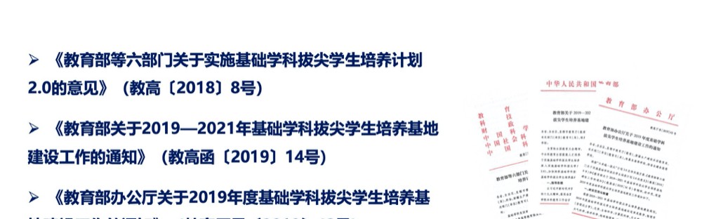  科贝尔关键分把握精准，险胜同胞跻身八强