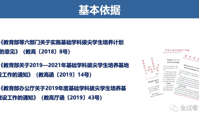  科贝尔关键分把握精准，险胜同胞跻身八强