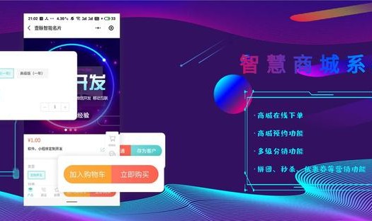  智能科技赋能训练，大数据助力精准选材  