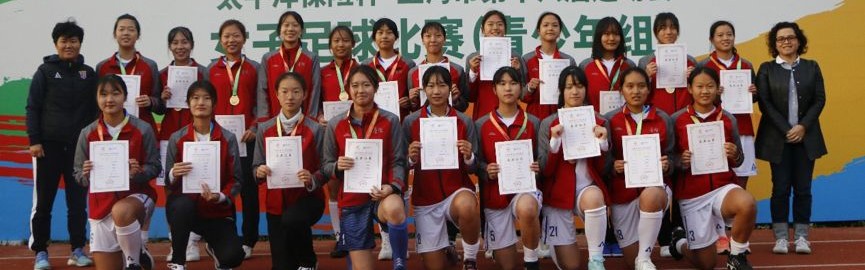  女篮姑娘们勇夺联赛冠军创佳绩