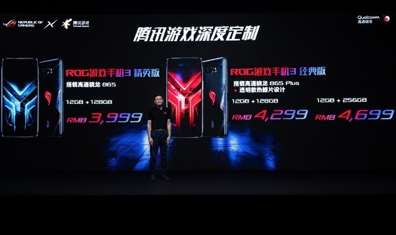  电竞联名款发布，潮流文化深度融合