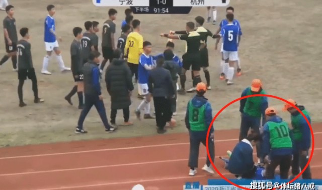  球场暴力事件频发，足协重拳整治赛风赛纪