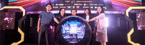  全民电竞狂欢盛典掀起竞技热潮
