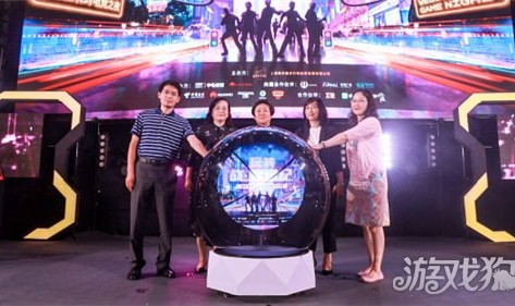  全民电竞狂欢盛典掀起竞技热潮