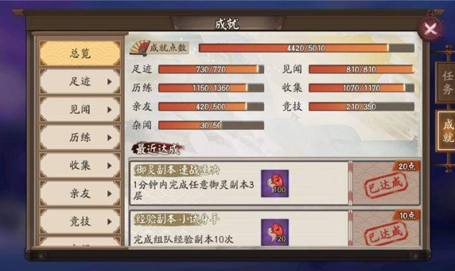  网球场预约系统上线，扫码即可锁定黄金时段