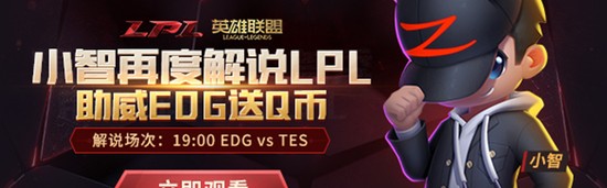  电竞豪门巅峰对决，谁主沉浮引关注