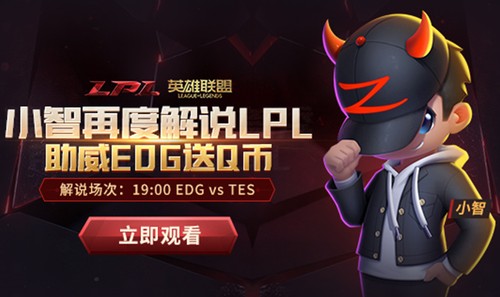  电竞豪门巅峰对决，谁主沉浮引关注