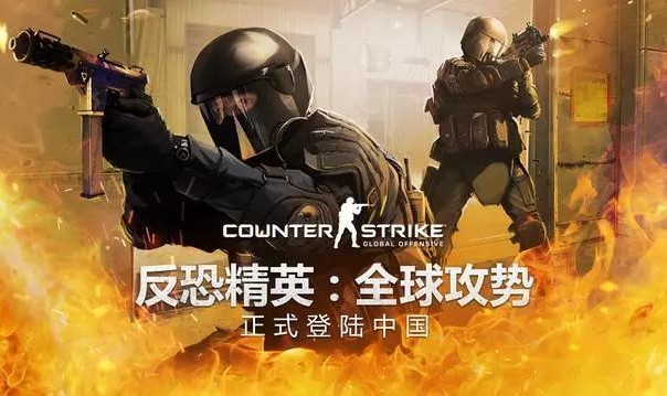 CS:GO Major赛事落户中国，本土战队蓄势待发  