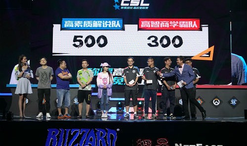  电竞高校联赛涌现众多潜力新秀