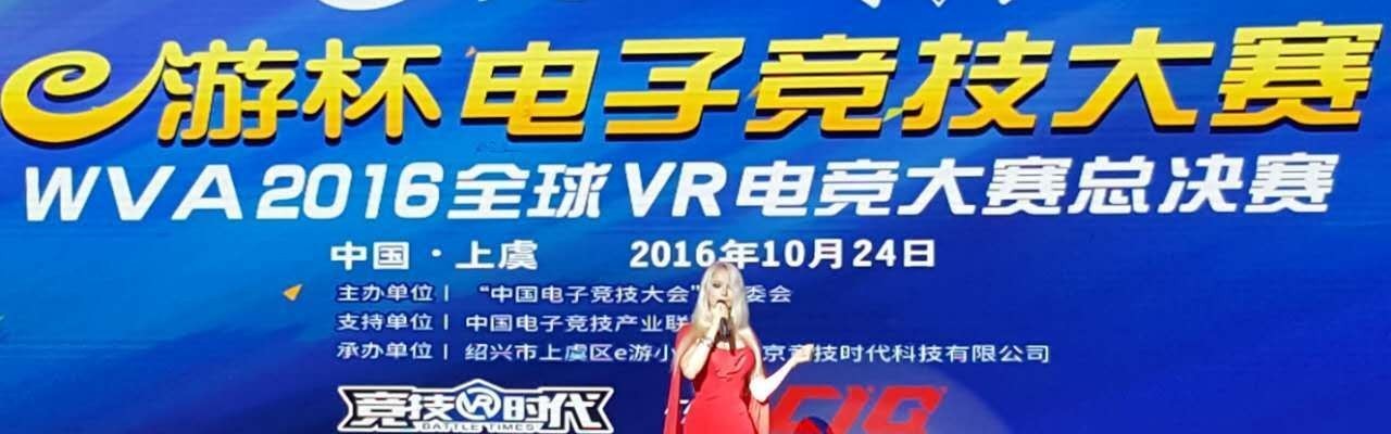  电竞赛事公平公正赢得广泛赞誉