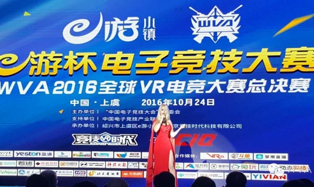  电竞赛事公平公正赢得广泛赞誉