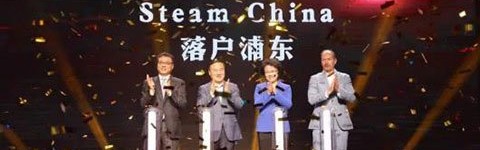  电竞国际邀请赛举办 中外顶尖选手同台竞技