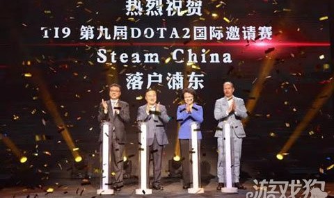  电竞国际邀请赛举办 中外顶尖选手同台竞技