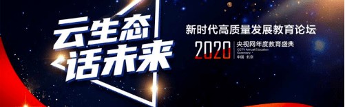  电竞年度盛典举办，行业精英齐聚一堂