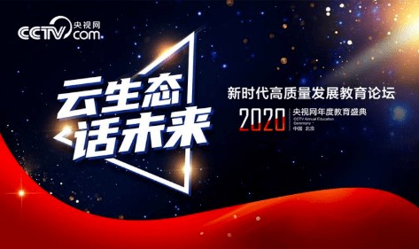  电竞年度盛典举办，行业精英齐聚一堂