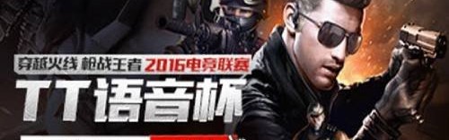  手游电竞异军突起，移动战场硝烟弥漫