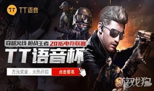  手游电竞异军突起，移动战场硝烟弥漫