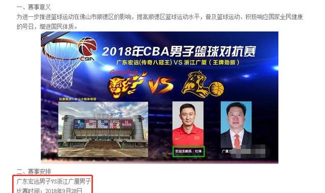  电竞入亚运倒计时，国家集训队全力备战冲刺金牌