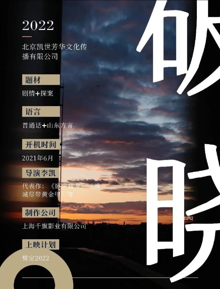  青训营潜力新星涌现，未来之星备受期待  