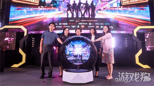 全民电竞狂欢盛典掀起竞技热潮 全民电竞狂欢盛典掀起竞技热潮