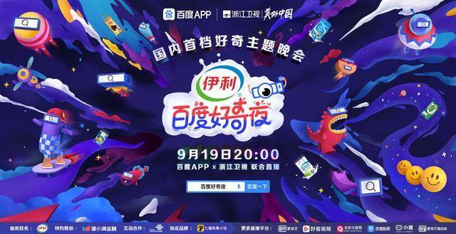  状元热门提前预定未来之星初现