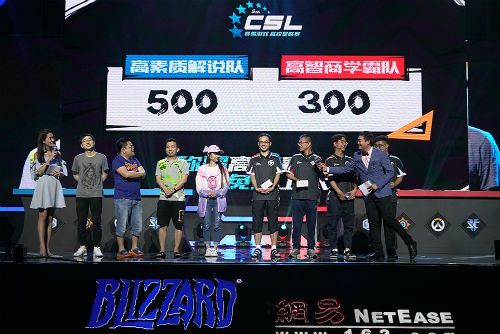  电竞高校联赛涌现众多潜力新秀