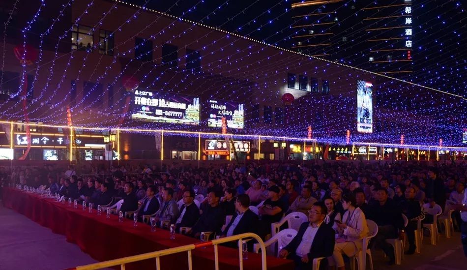  电竞文化节盛大开幕展现多元魅力