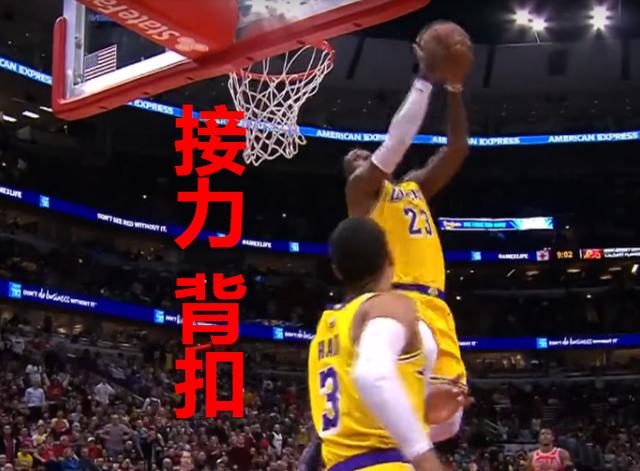  扣篮大赛惊现空中接力神配合