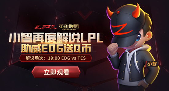  电竞豪门巅峰对决，谁主沉浮引关注