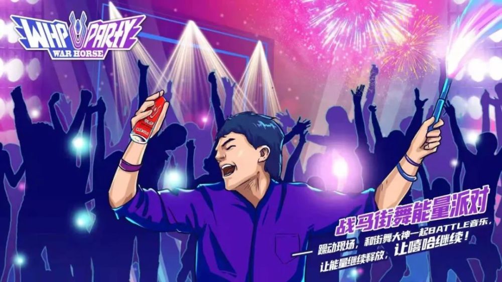  和平精英PEL联赛战火重燃，新生代选手崭露头角  