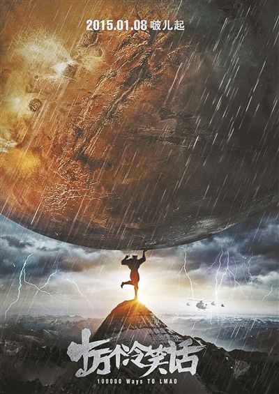  黑马奇迹仍在延续书写传奇篇章