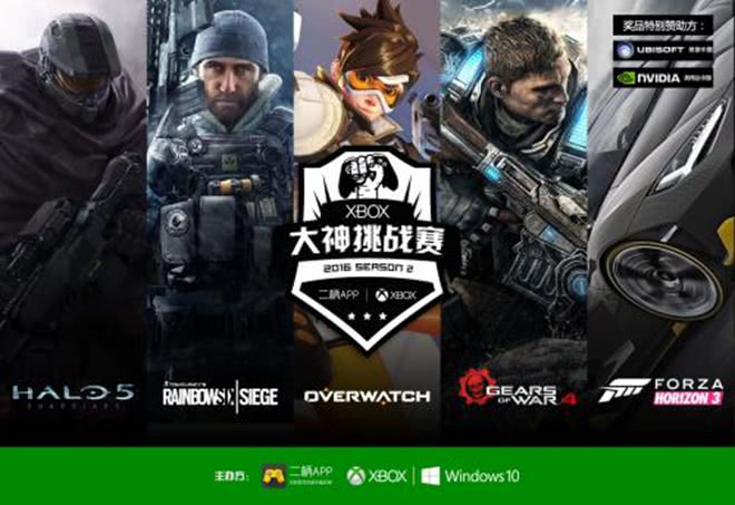  国际邀请赛战火重燃，各国豪强争夺荣耀