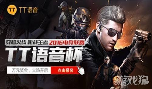  手游电竞异军突起，移动战场硝烟弥漫