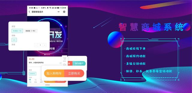  智能科技赋能训练，大数据助力精准选材  