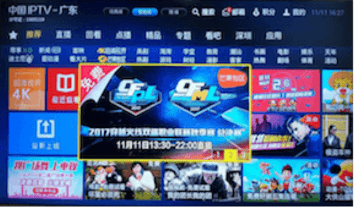  电竞赛事版权价值飙升 独家转播权成交价破纪录