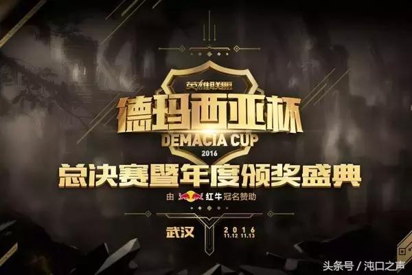  电竞年度盛典举办，行业精英齐聚共谋发展