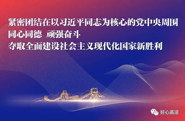  电竞公益赛温暖开启，爱心传递彰显体育精神  